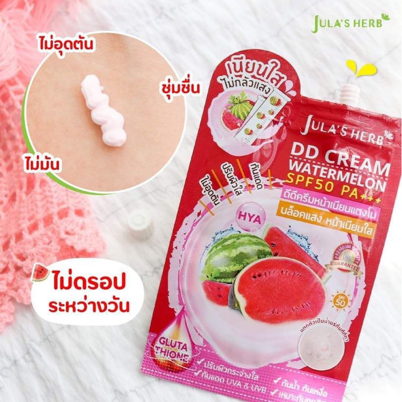 💦🍉julas Herb Dd Watermelon🔥 Sunburn Protection😍 Shopee Malaysia