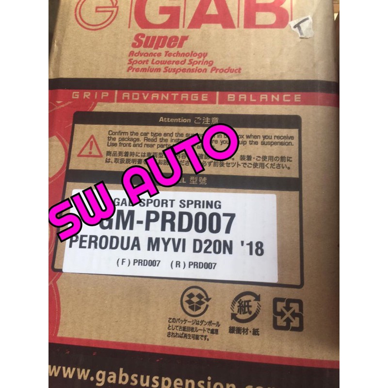 Perodua Myvi 2018 D20N coil spring sport GAB | Shopee Malaysia
