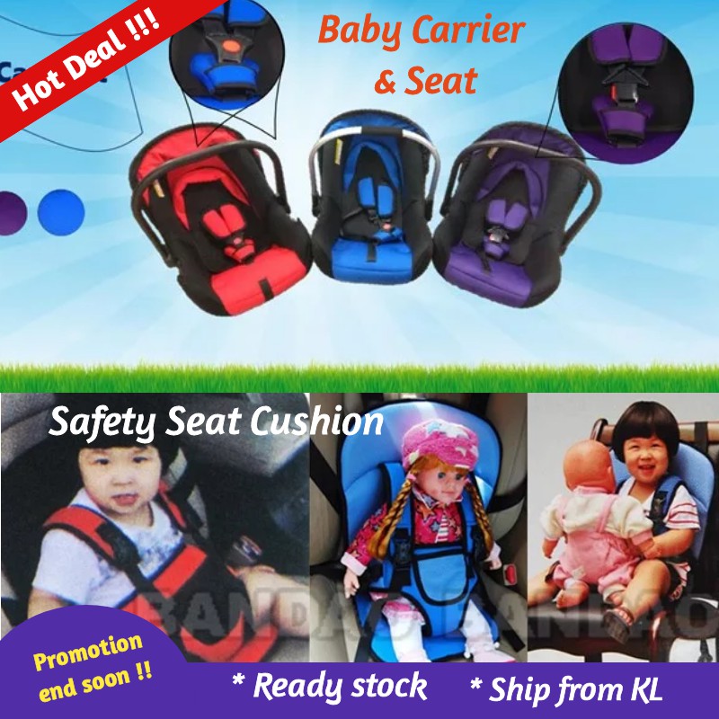 Kids car cushion best sale