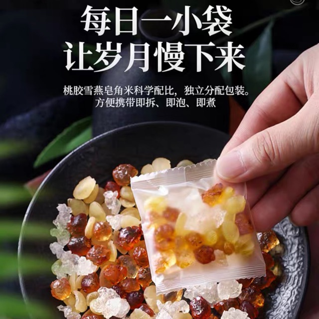 雪燕桃胶皂角米3合1组合小包装15g | Shopee Malaysia