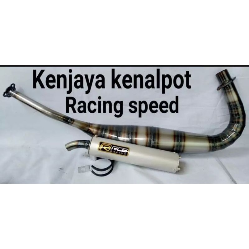 AHM Exhaust RGV 120 Exhaust/ RGV 120 Exhaust/ RGX 120 Exhaust RGV 120 ...