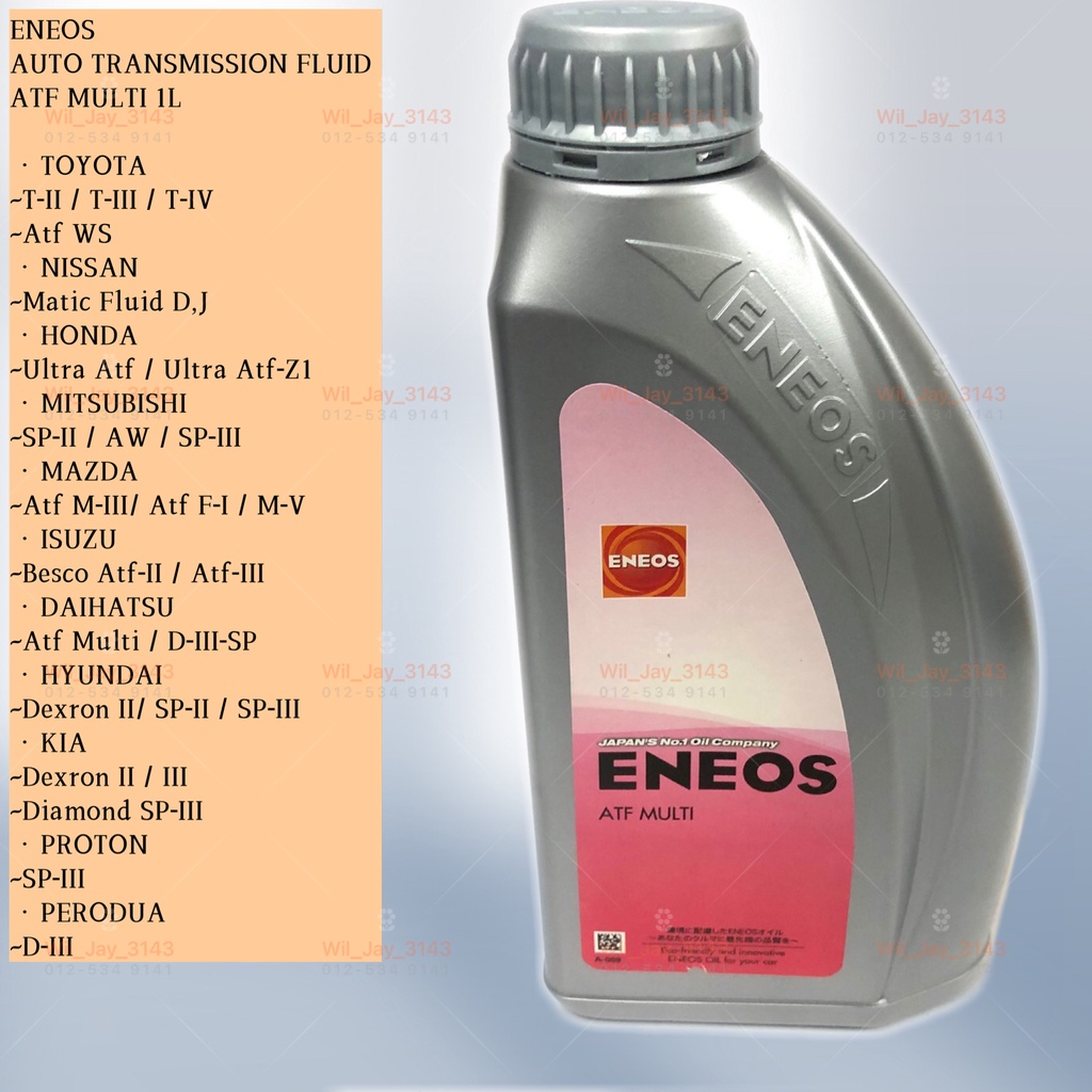 ENEOS ATF MULTI 1 LITER FULLY AUTO TRANSMISSION FLUID.1L AUTO OIL.ATF ...