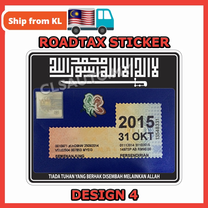 Car Jawi Kufi Roadtax Sticker Islamik Bismillah Pelekat Roadtax Kereta Lailahaillallah 8123