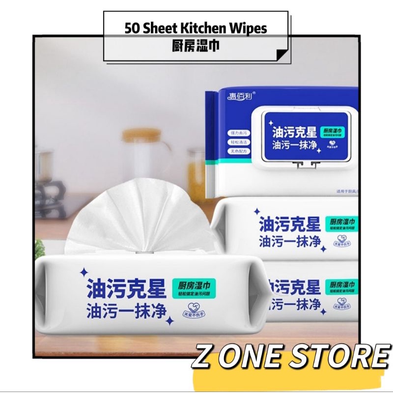 Effectively Clean All Kinds of Oil Stains Kitchen Wet Wipes for