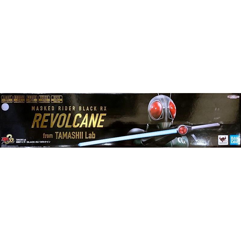 Premium Bandai Tamashii Lab Masked Rider Black RX Revolcane Kamen Rider ...