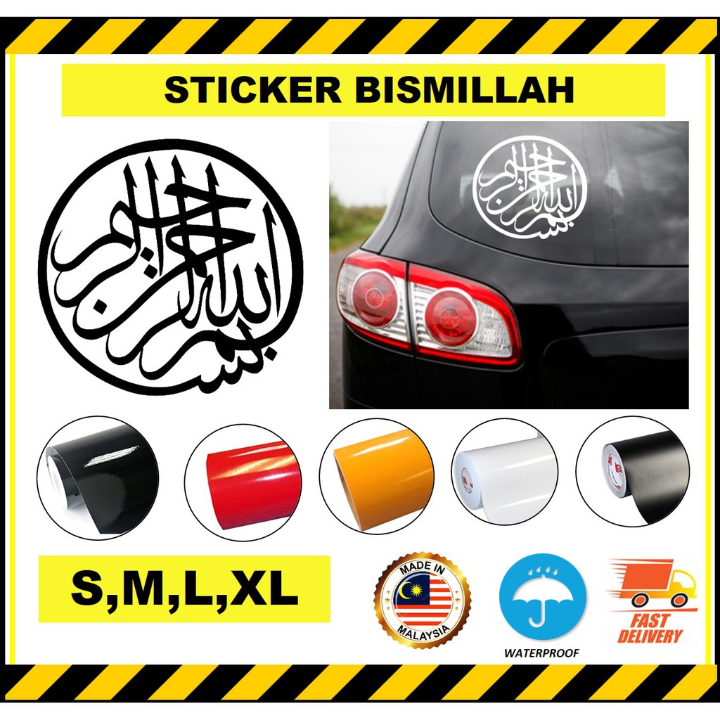 Bismillah Sticker Car Sticker Decal Waterproof Outdoor Sticker Kereta Bismillah Islamic 7028