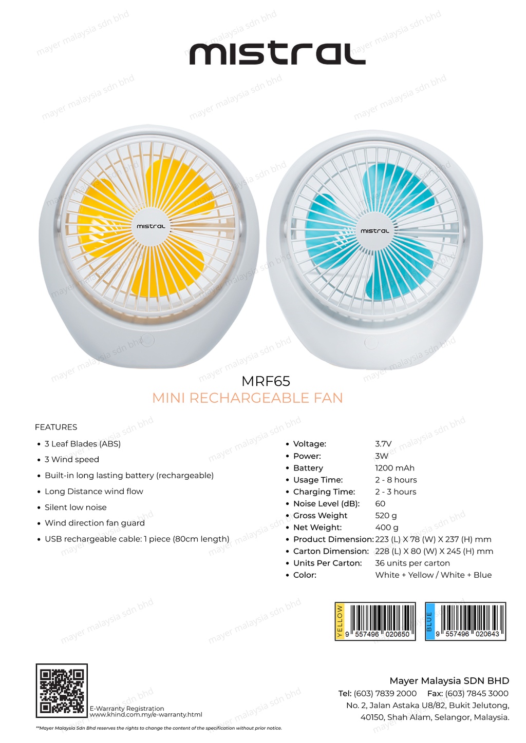Khind Mistral 6" USB Rechargeable Mini Portable Fan MRF65 (Wireless