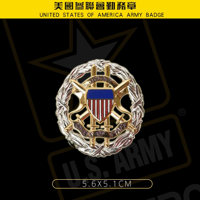 US version of the flower collar cap badge skill ASU dress uniform ...