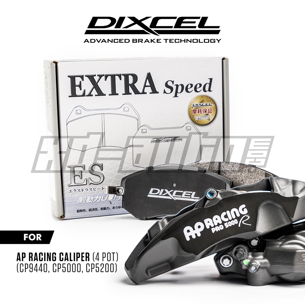 (AP RACING CP9440) DIXCEL ES Type 600'c Brake Pad - ES 9913215 | Shopee ...