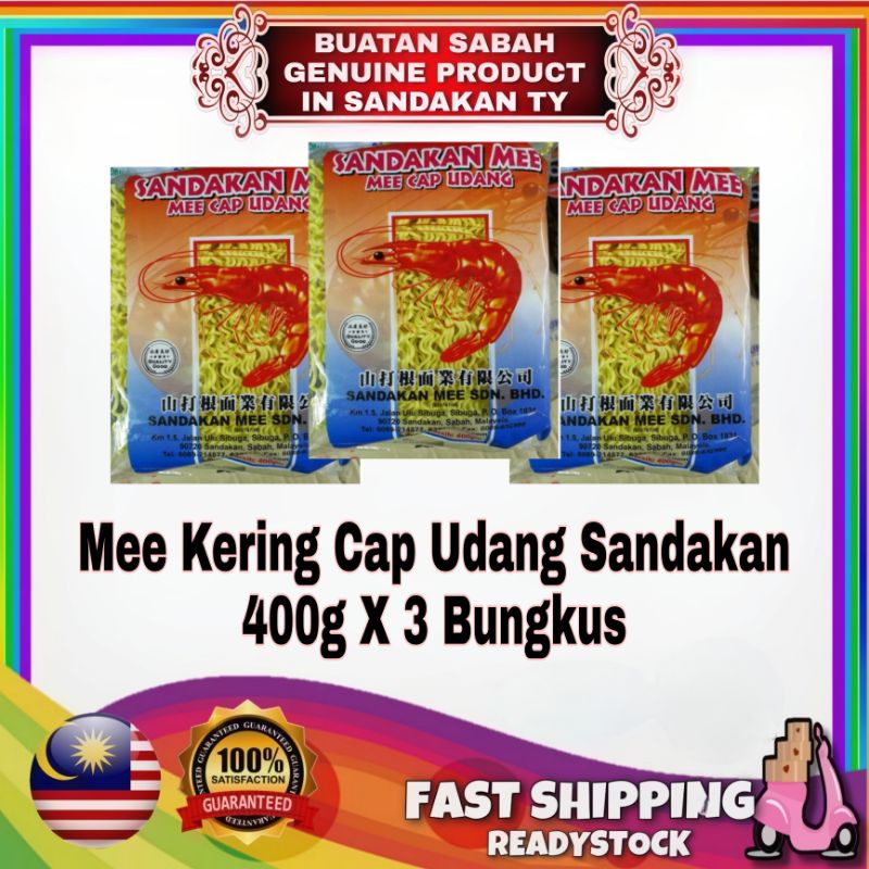 Mee Sandakan Cap Udang Mee Kering Halus (400g X 3 Bungkus) | Shopee ...