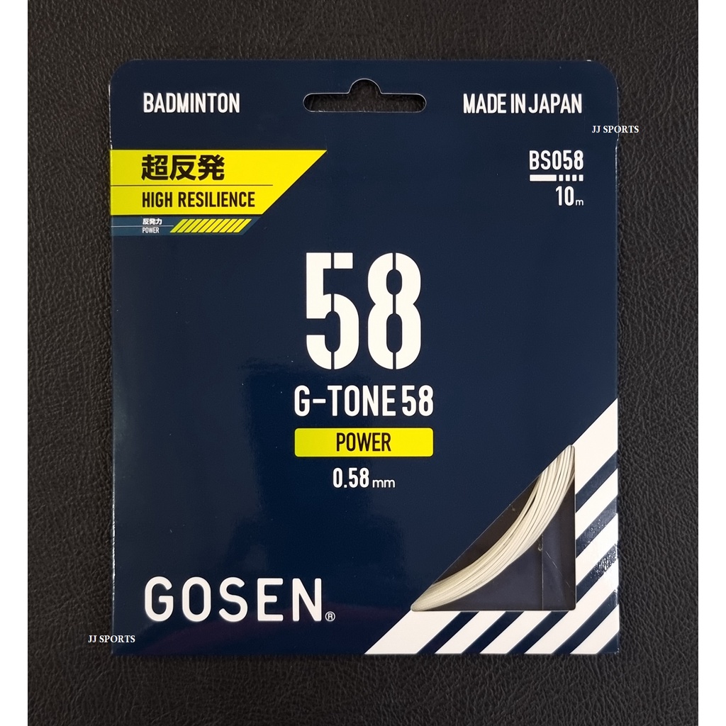 GOSEN G-TONE 58