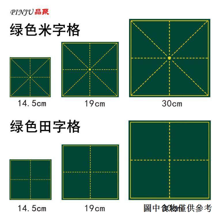 ((Magnetic Blackboard Sticker) Pinju Magnetic Field Character ...