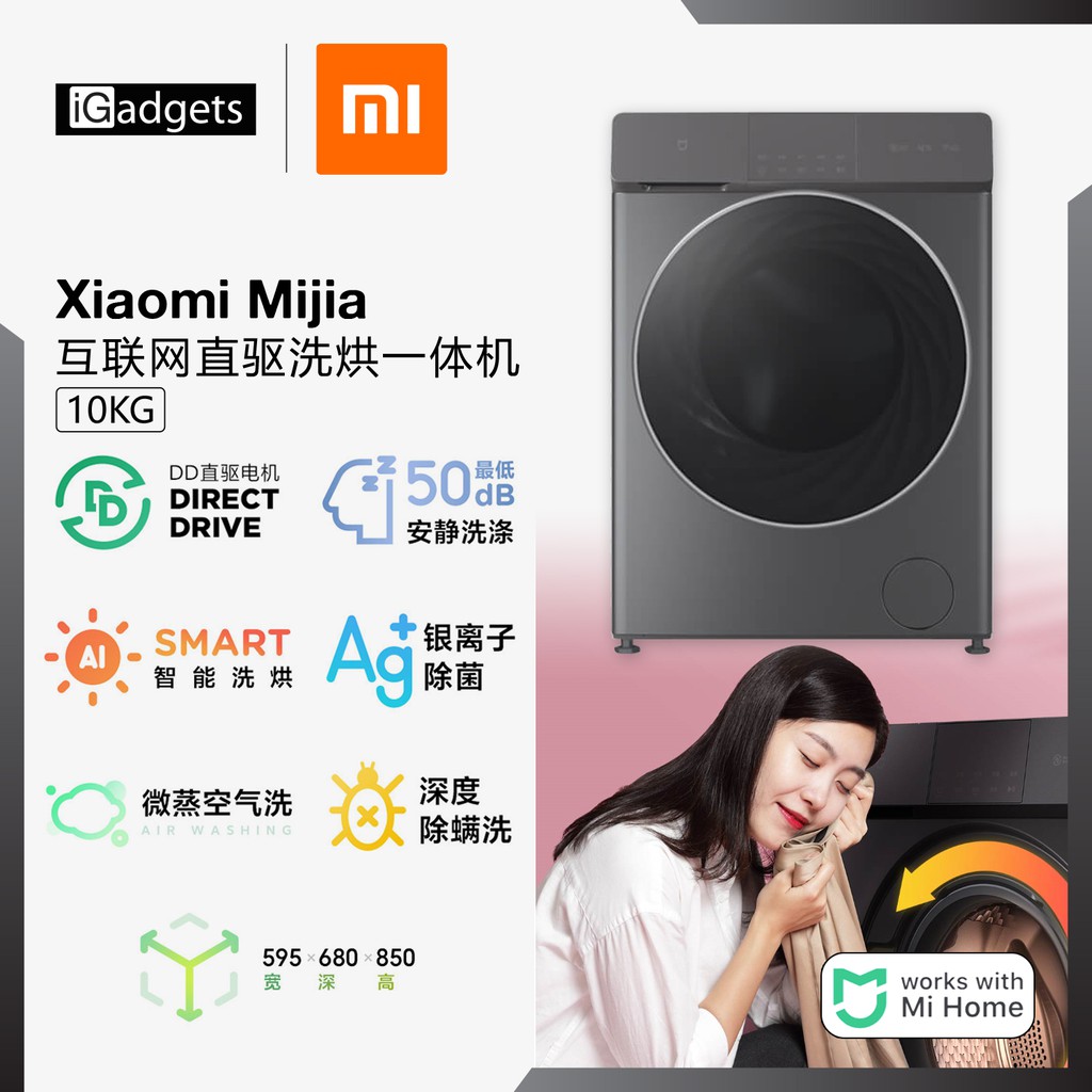Xiao mi Direct Drive Kill Bacteria Washing and Drying Machine