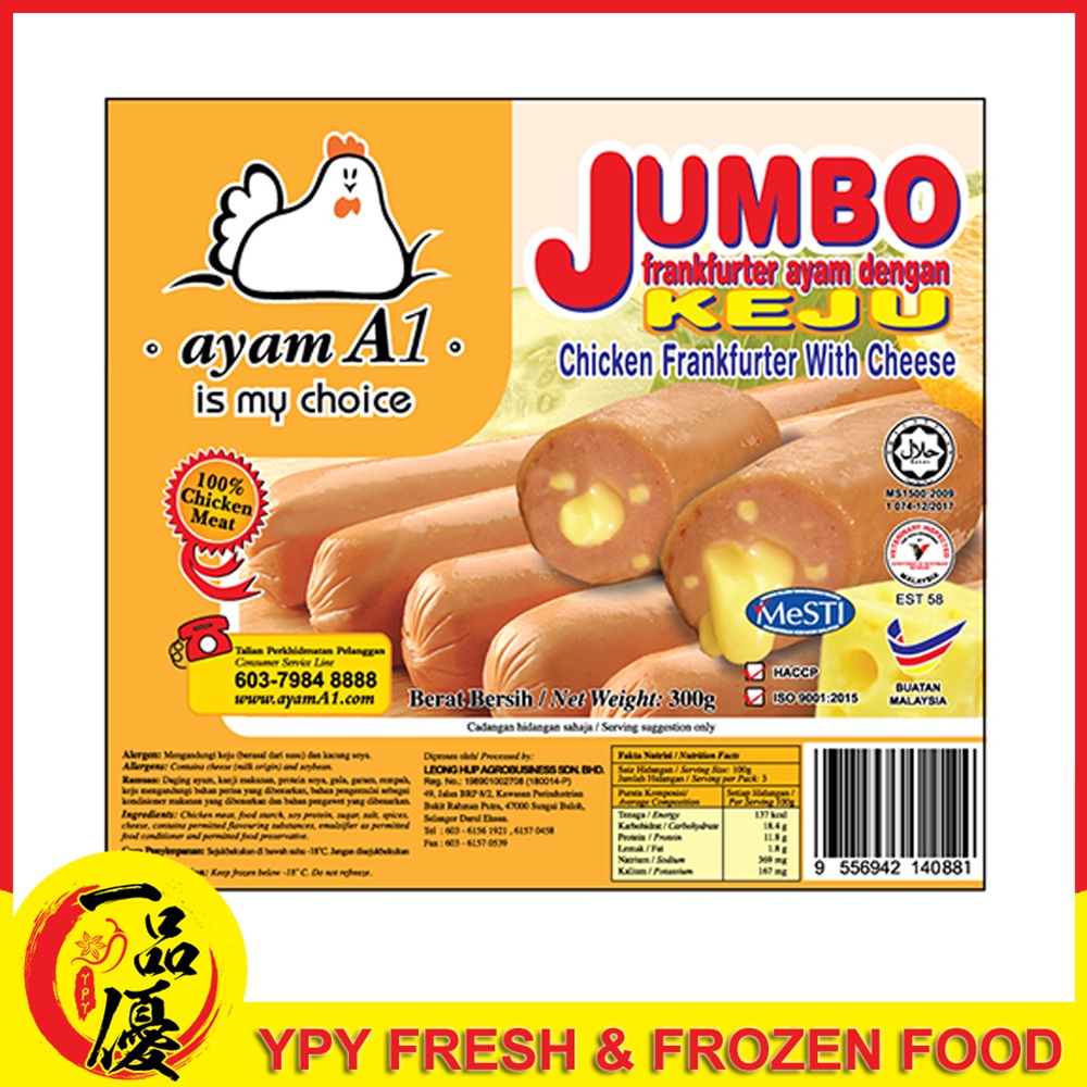 【 YPY   Ready Stock AYAM A1 Jumbo Chicken Frankfurter With Cheese 300g 芝士鸡香肠 Sosej Cheese Sausage ST