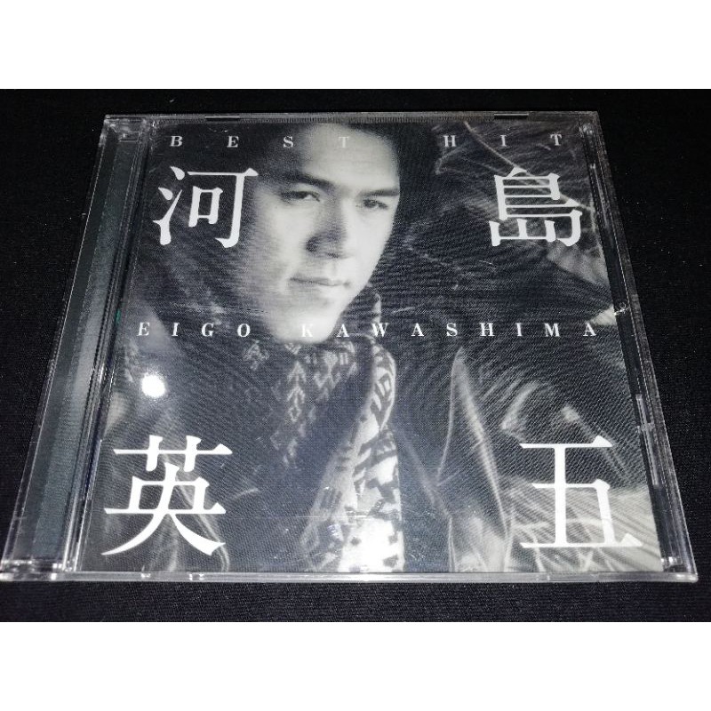 EIGO KAWASHIMA Best Hit CD Jpop Kayokyoku Folk Rock music album Shopee Malaysia