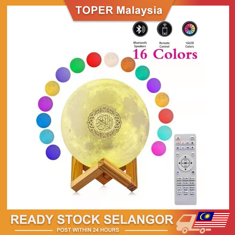 Jingtaihua Luci 3D Quran Touch Moon, Nuovo 7 Colori LED Luce