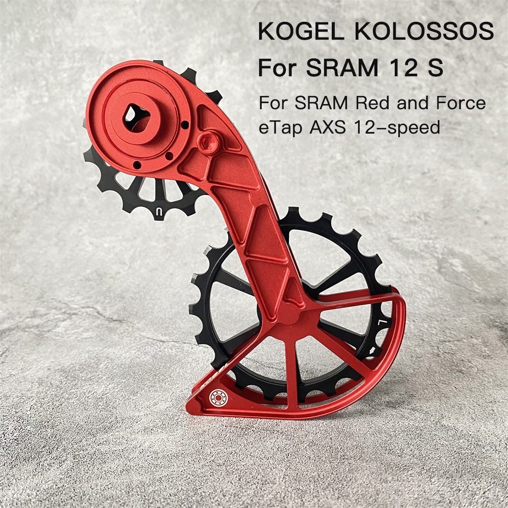 Kogel Kolossos Derailleur Pulley Wheel Oversized Ceramic Bearing 82g