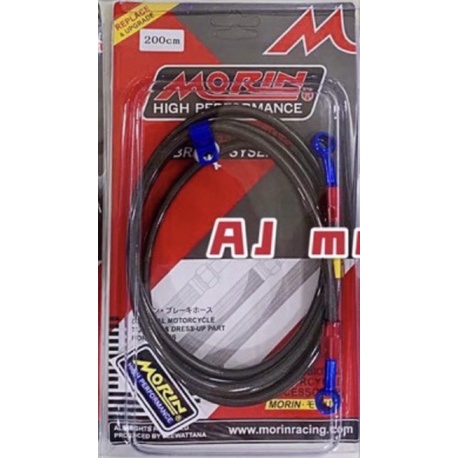 [ REAR MORIN BRAKE HOSE 220CM ] NMAX155 XMAX250 NVX155 ADV150 ADV160 ...