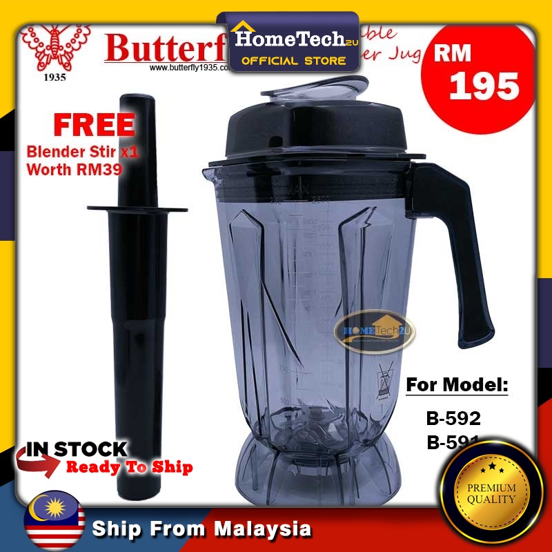 Butterfly B591 B592 B597 2.5L Commercial Blender Jar Jug Set (FREE