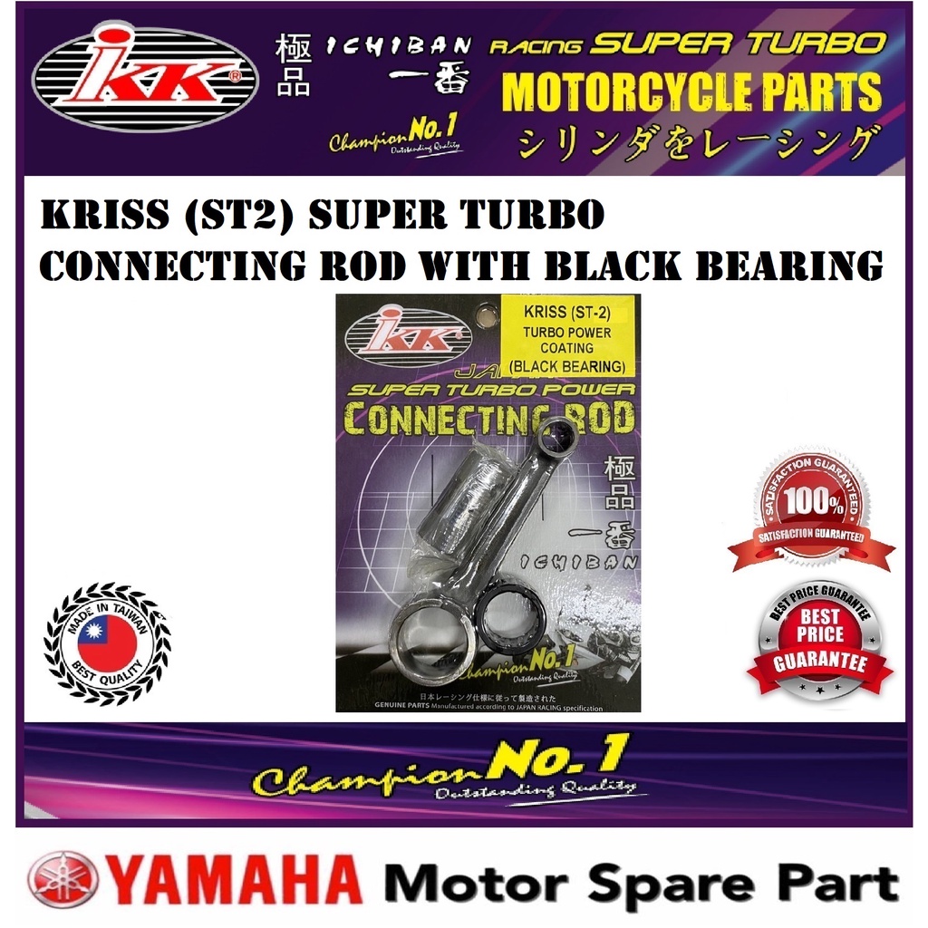IKK KRISS ST2 RACING CONNECTING ROD // SUPER TURBO COATING BLACK