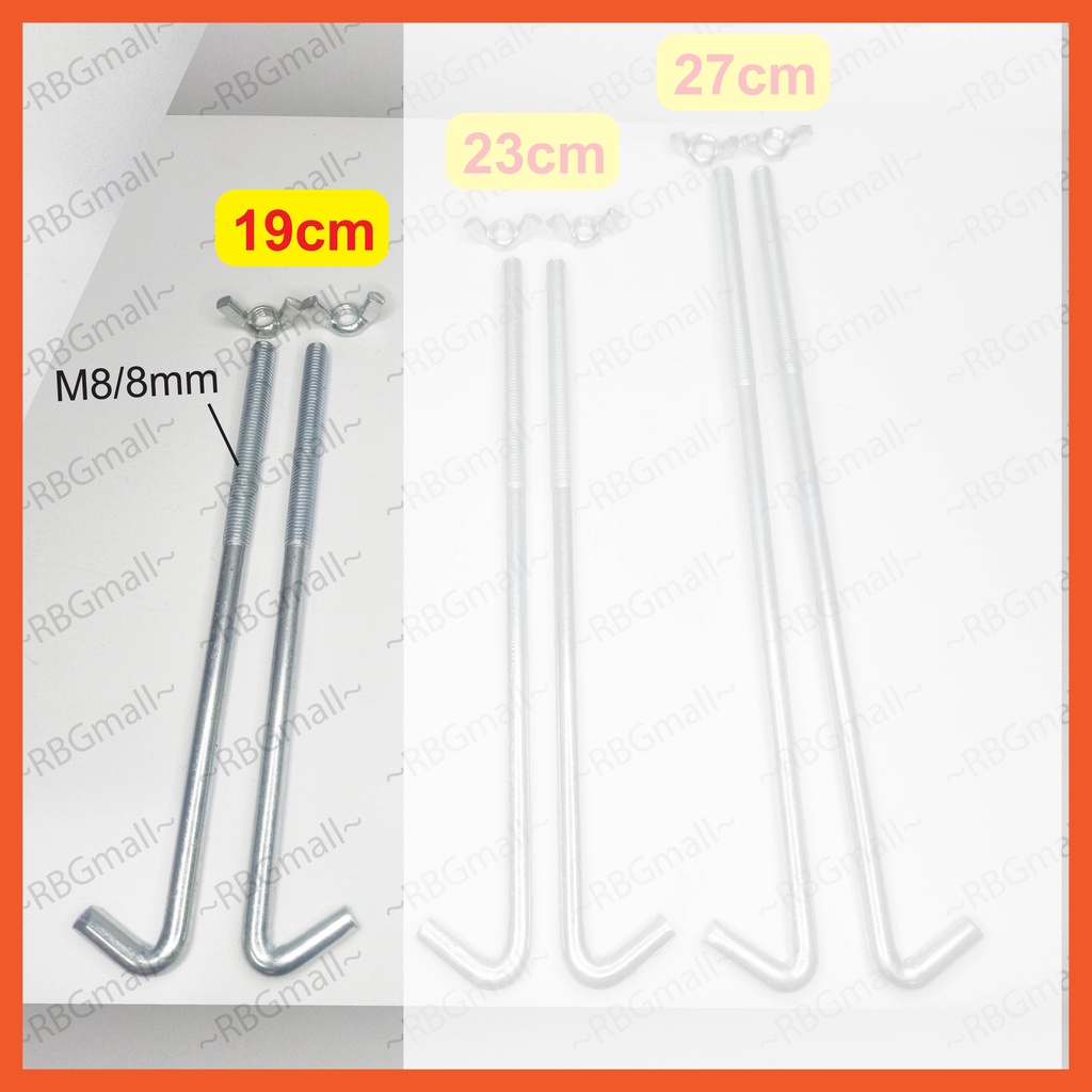 Car Battery Hook Rod 19 cm 23 cm 27 Mounting Rod Batang Besi Cangkuk