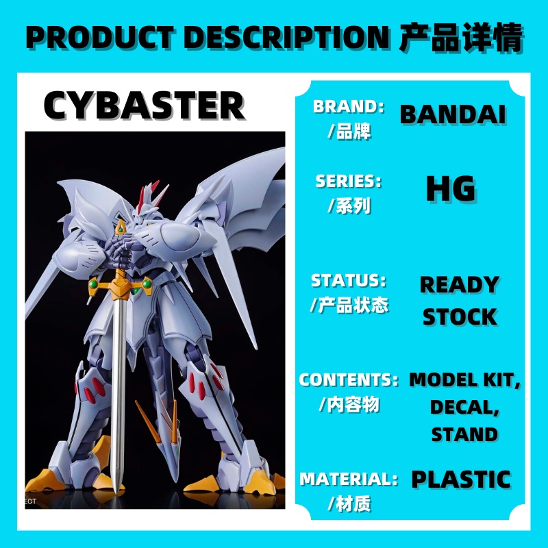 (READY STOCK) BANDAI HG CYBASTER SUPER ROBOT WAR MODEL KIT | Shopee ...