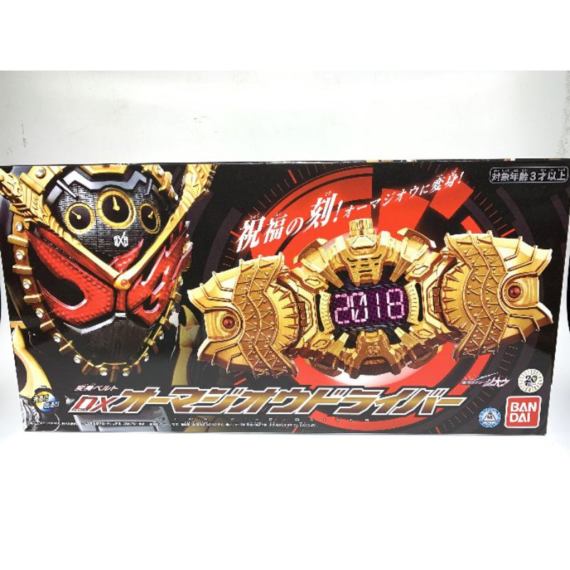 p-bandai dx ohma zio driver Kamen rider belt | Shopee Malaysia