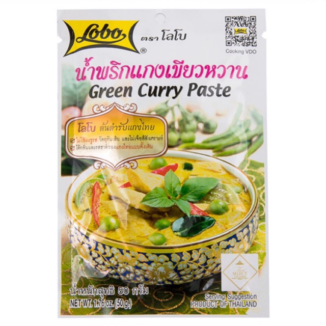 Halal Lobo Green Curry Paste Authentic Thailand | Shopee Malaysia