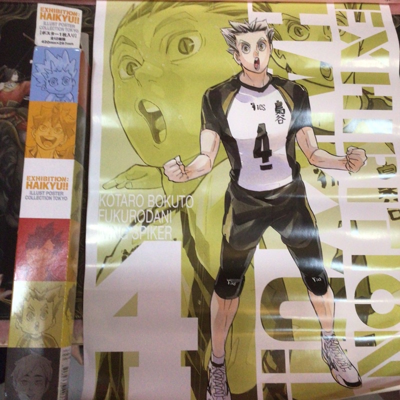[OFFICIAL] Haikyuu Exhibition Illust Poster Collection Tokyo Bokuto