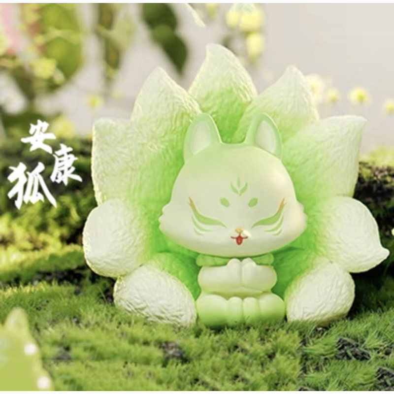 ❄️[Preorder 预购& 现货Ready Stock] 上古九狐祥瑞篇二代盲盒