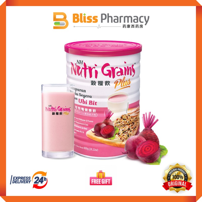 Nh Nutri Grains Beetroot 800g Exp 2 2025 Shopee Malaysia