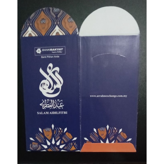 SAMPUL RAYA BANK RAKYAT (1KPG)*penutup ada press mark | Shopee Malaysia