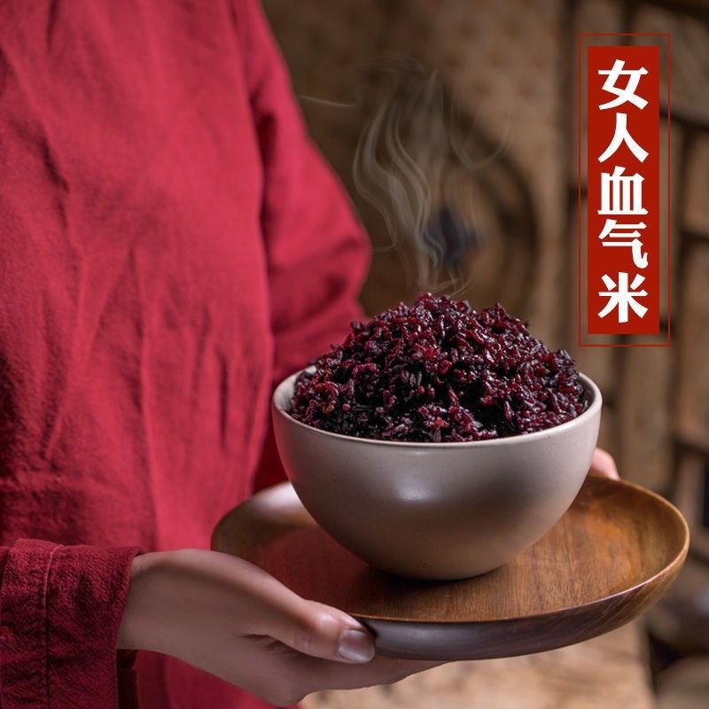 (现货)🔥优惠🔥blood glutinous rice New rice black glutinous rice far 黑糯米 血糯米 ...