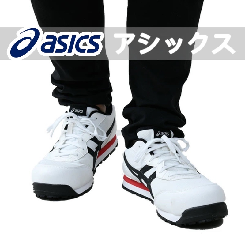 Asics safety shoes malaysia price hotsell