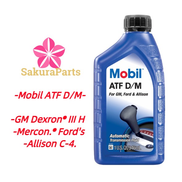 Mobil ATF DM / D/M Transmission Fluids 946ml (Original USA) | Shopee ...