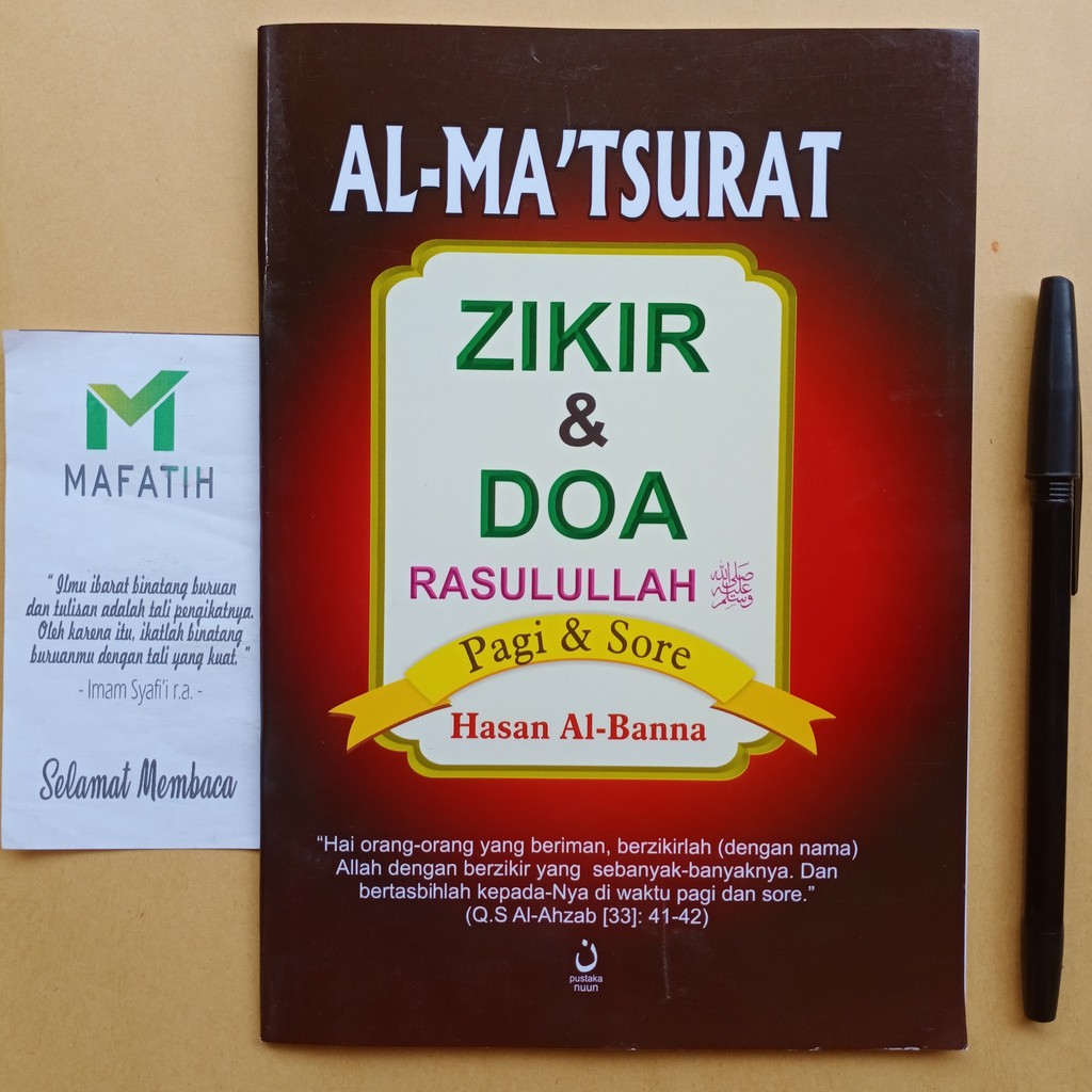 AL-MA'TSURAT Dhikr & Prayer of the Prophet Muhammad Morning and Evening ...