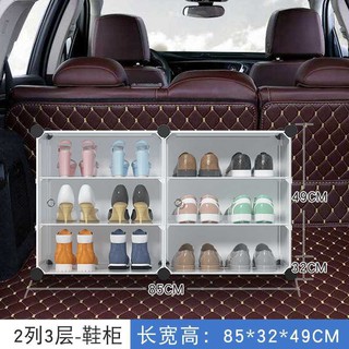 Car shoe outlet box