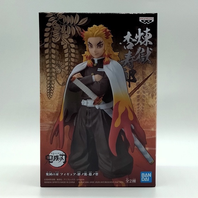 BANDAI BANPRESTO Demon Slayer B Kyojuro Rengoku (Kitmetsu No Yaiba ...