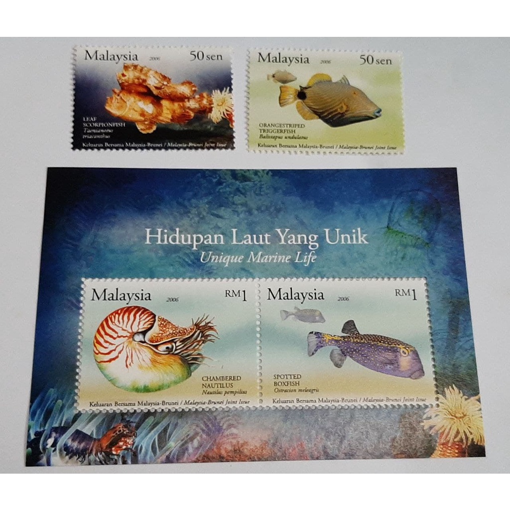 STAMP MALAYSIA SETEM HIDUPAN UNIK Malaysia Brunei Joint Issue Unique ...