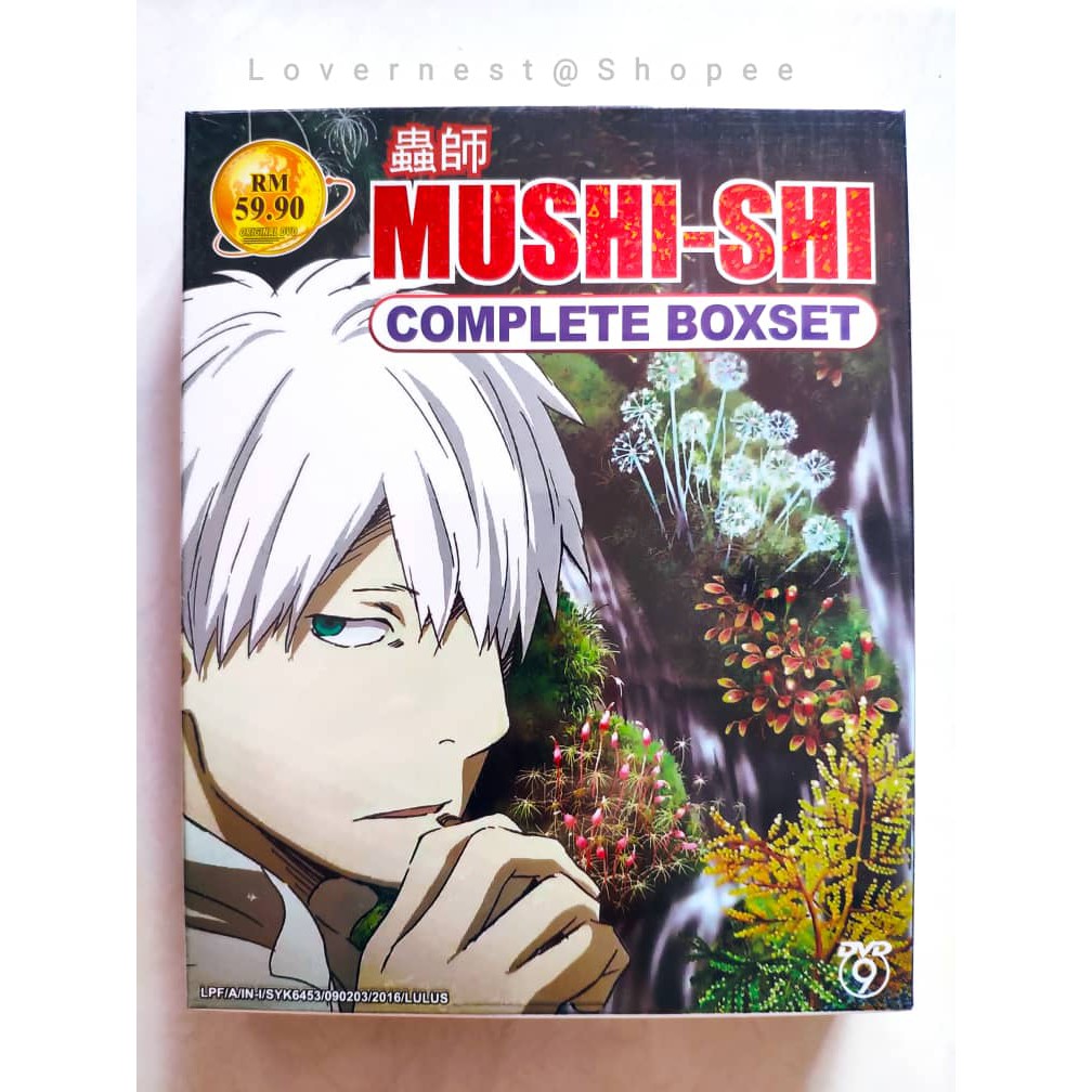 Anime DVD Mushi-shi 蟲師Complete Box Set Season 1-3 Vol. 1-46 End