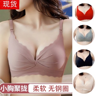 bra - Prices and Promotions - Mar 2024