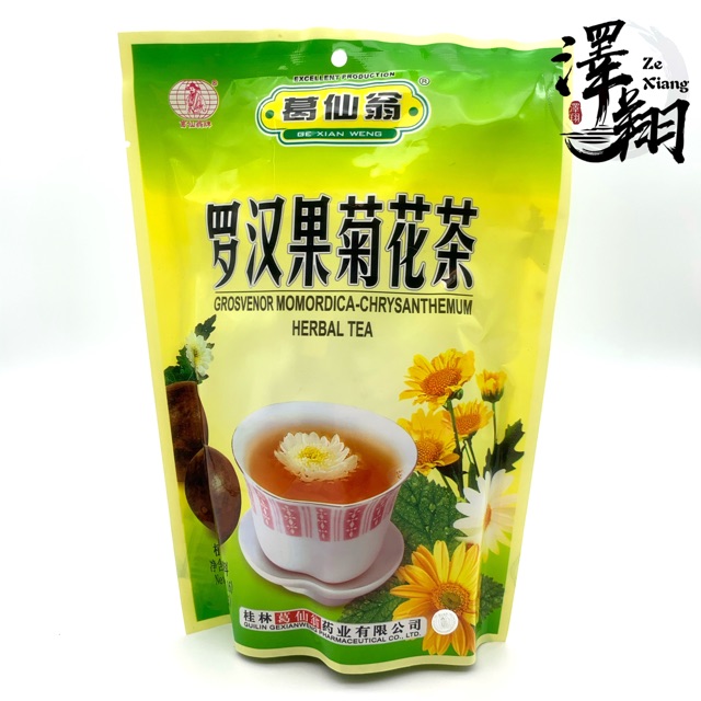 葛仙翁 即冲即溶 罗汉果菊花茶 Grosvenor Momordica Chrysanthemum Herbal Tea 16’s/pack