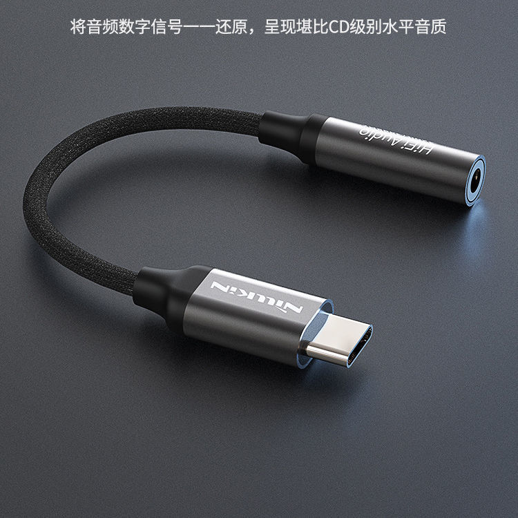 【spot】Nike hifi decoding ear amplifier decoder mobile phone Type-c ...