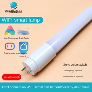 Smart deals fluorescent tube