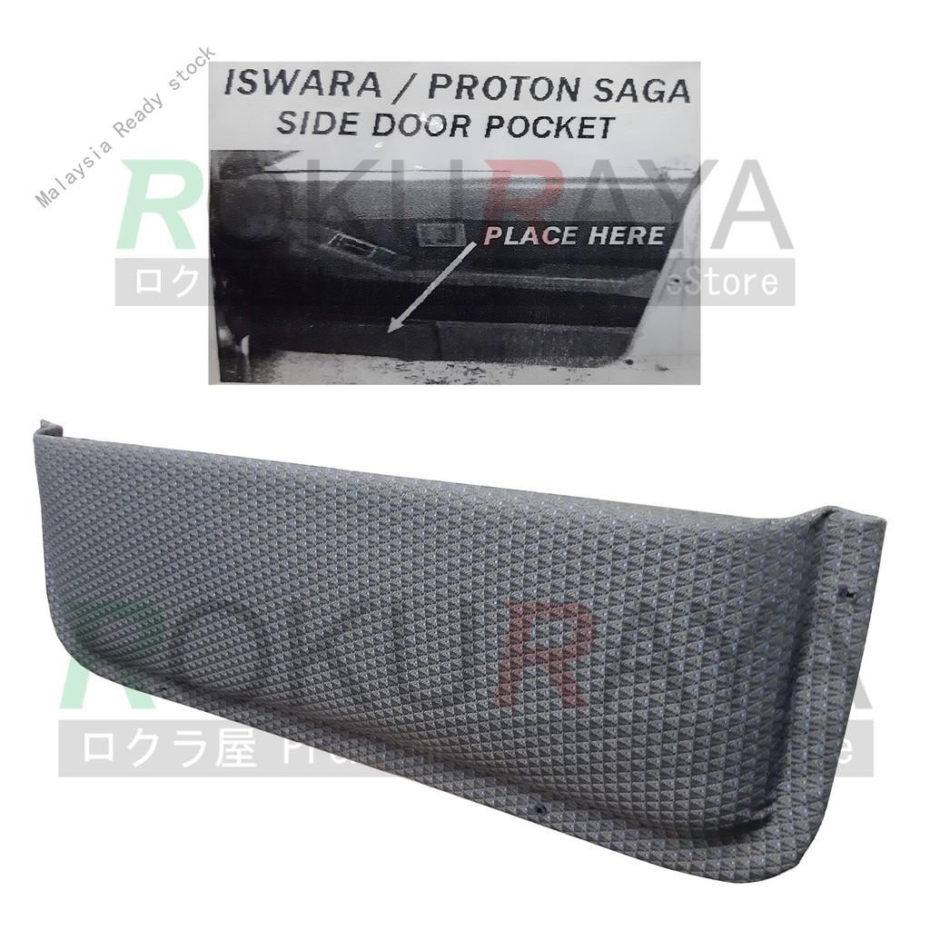 ﹍Proton Iswara Saga Sedan Aeroback (19922003) Side Door Panel Lower