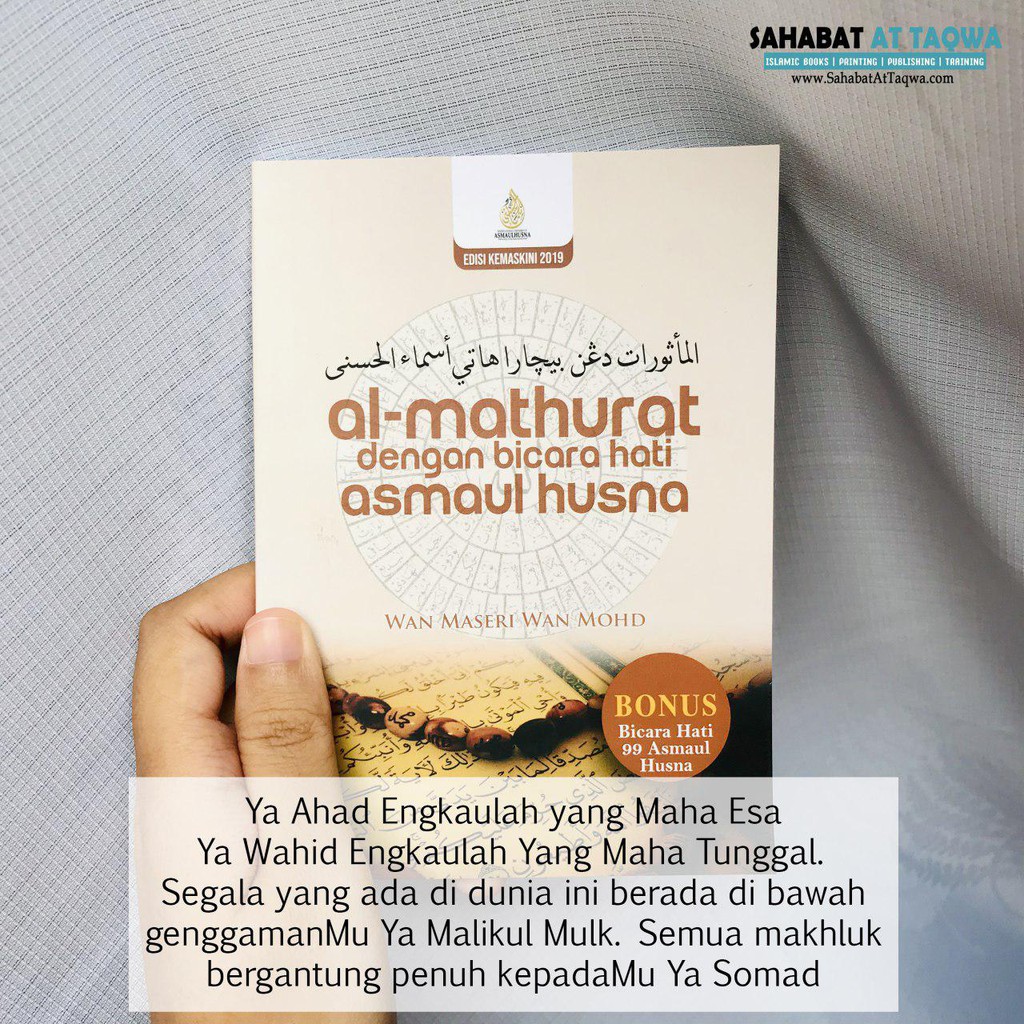 Buku Doa Zikir Harian Al Mathurat And Bicara Hati Asmaul Husna Shopee