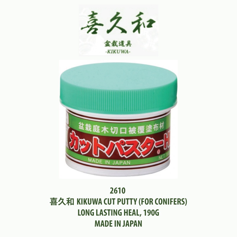 KIKUWA 喜久和 BONSAI CUT PUTTY, 190G (FOR CONIFERS / DECIDUOUS) Shopee Malaysia