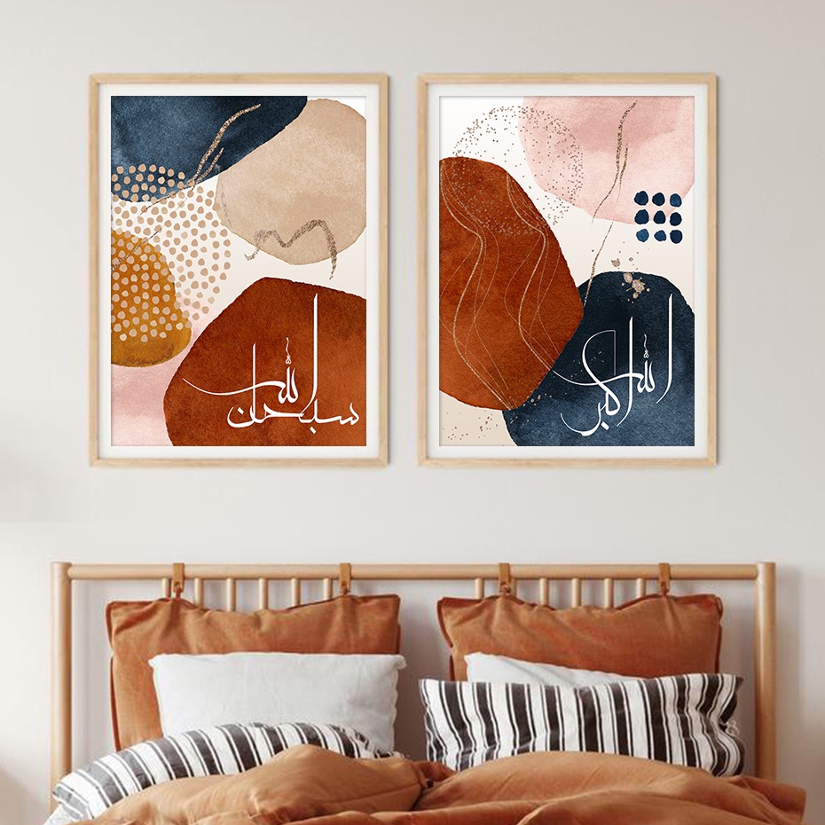 Islamic Calligraphy Allah Muslim Abstract Posters Canvas Painting Wall ...