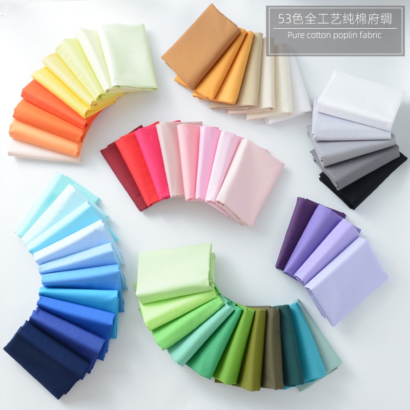 Solid Color 100% Cotton Poplin Fabric for DIY Handmade Clothing ...