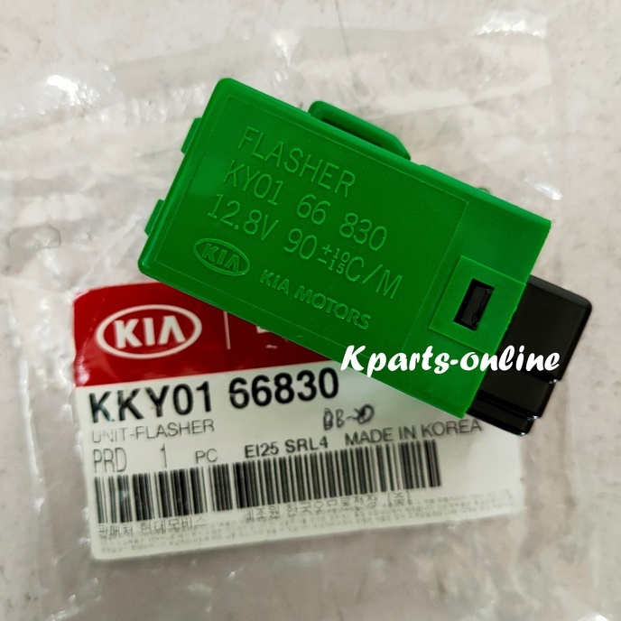 HAZARD FLASHER RELAY / SIGNAL FLASHER UNIT > KIA SPECTRA / SEPHIA